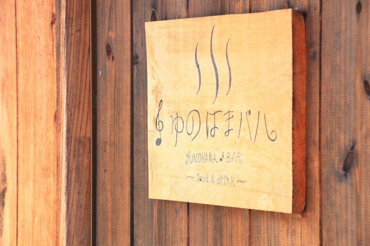 Yunotoko Hotell Ibusuki Exteriör bild